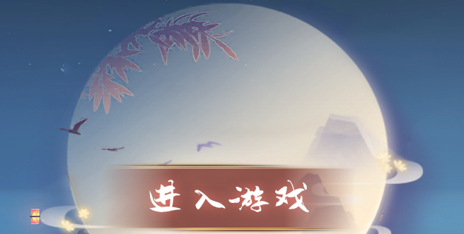 单职业传奇-登陆页面.png