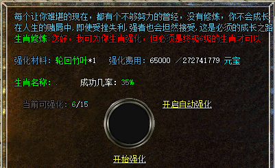 全解析：新开1.76私服时装宝石镶嵌指南