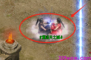 天地之城