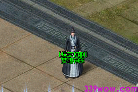 打造梦想神珠Npc