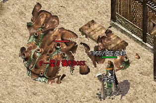 一星福利BOSS 一星福利BOSS