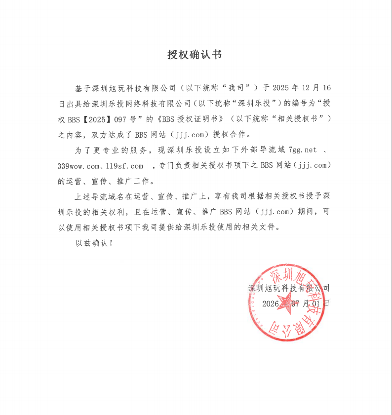 微信图片_20260702104958_4459_45.png