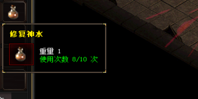 修复装备、提升品质，传奇SF999修复神水来啦！