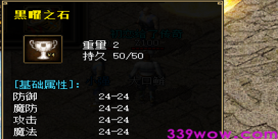 2025新版必看！黑耀之石5大获取途径，传奇