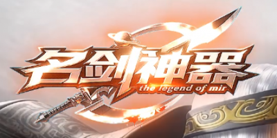 单职业传奇<名剑神器>：重金打造散人天堂，多样玩