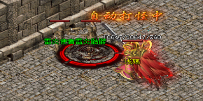 传奇sf发布站解密：使用自动挂机功能的5大注意事项