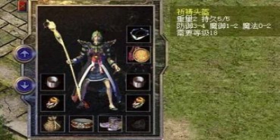 今日新开私服法师续航对决：魔血套装vs恶魔铃铛哪个更持久？