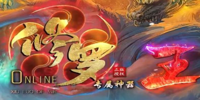 最新传奇sf〈修罗王〉上手实测：全图爆装不设坑，散人玩家的春